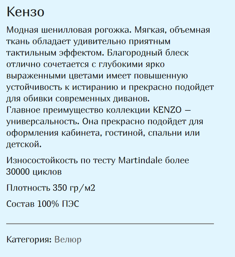 Пуф-трансформер Квадро Гетьман 5в1 Кензо 2 (9663923) - фото 7