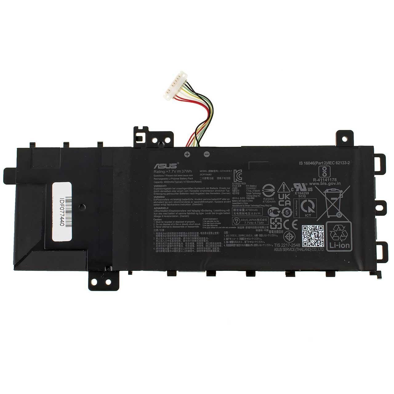Аккумулятор для ноутбука Asus A512FJ 4850 mAh 77V 37 Wh