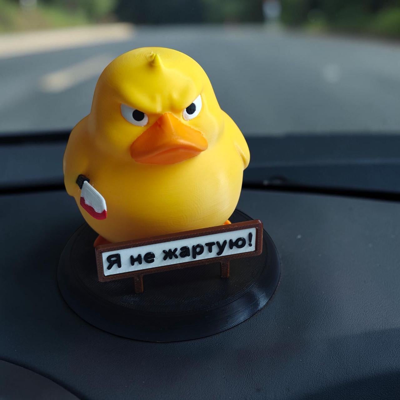 Утка декоративная с ножом "Я не жартую" (3011076373)