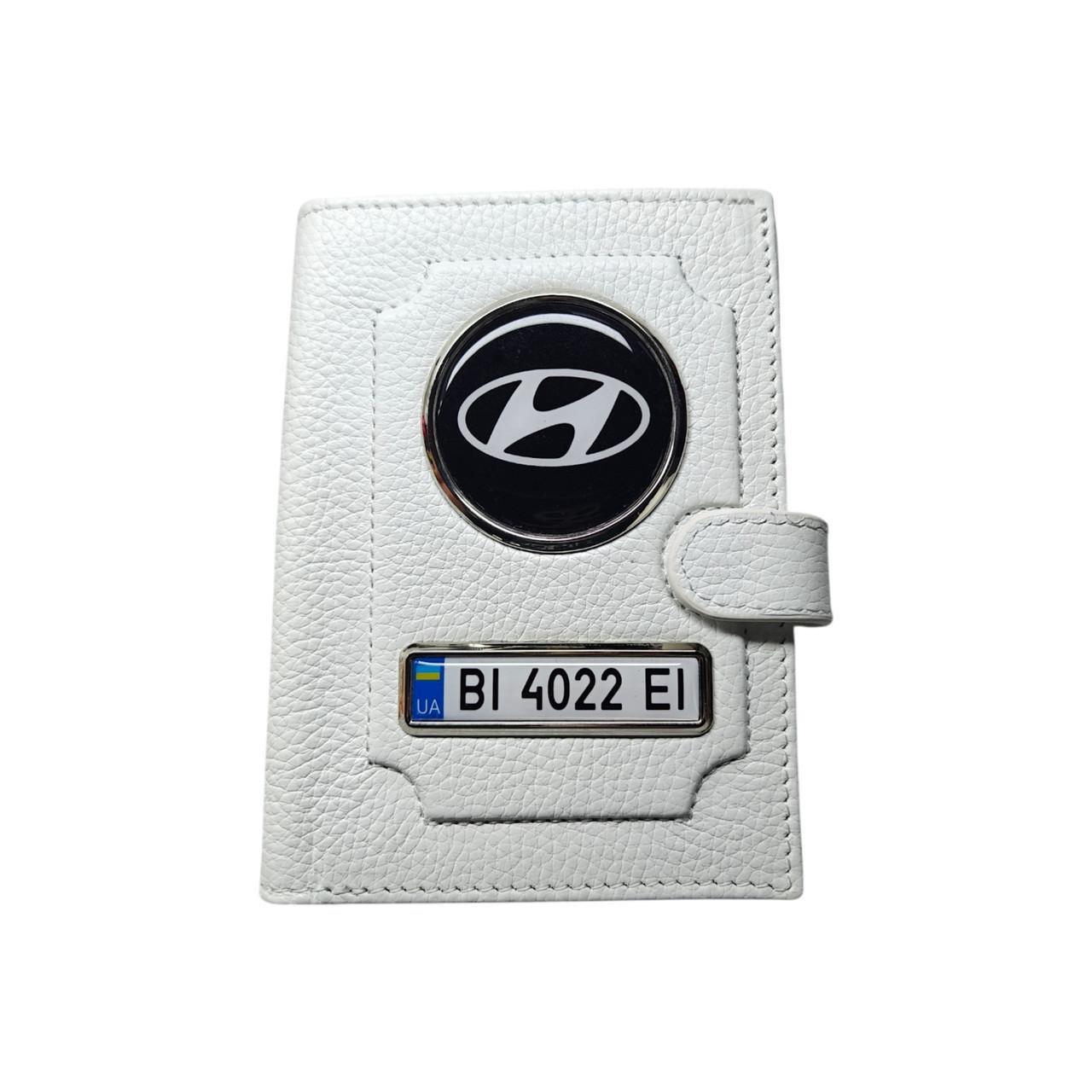 Портмоне для водительских документов Hyundai натуральная кожа Белый (2492681428)