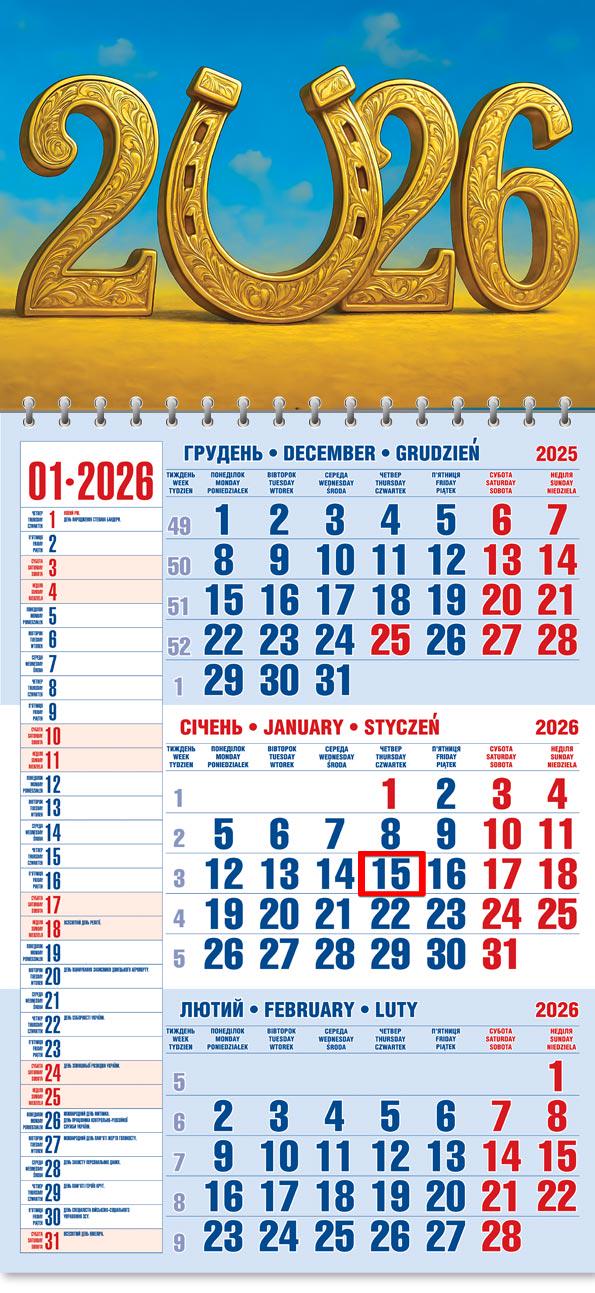 Календар на 2026 р. Офісний 1 Підкова