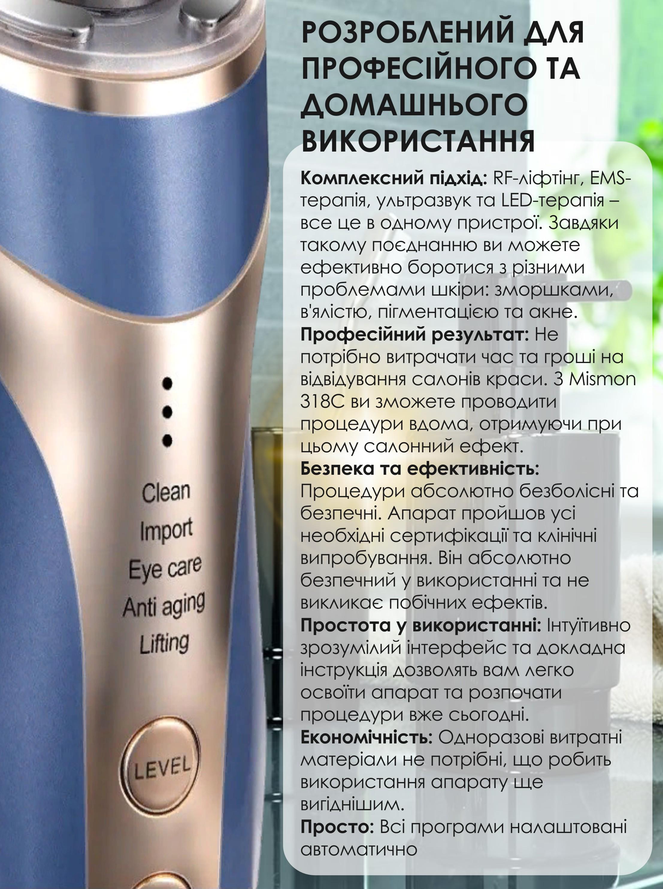 Масажер для догляду за обличчям Mismon MS-318C RF ліфтинг/EMS терапія/ультразвук (463404434) - фото 16