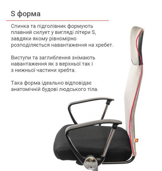 Кресло офисное АКЛАС Гилмор СН TILT Серый/Черный (1611336) - фото 6 Кресло офисное АКЛАС Гилмор СН TILT Серый/Черный (1611336) - фото 6