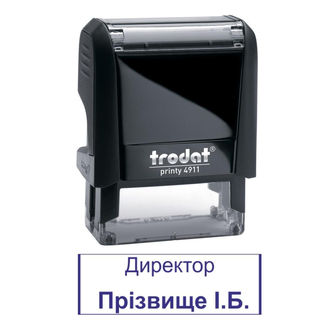 Штамп "Директор" на автоматическом оснащении Trodat 4911 38х14 мм Черный (2701972706)