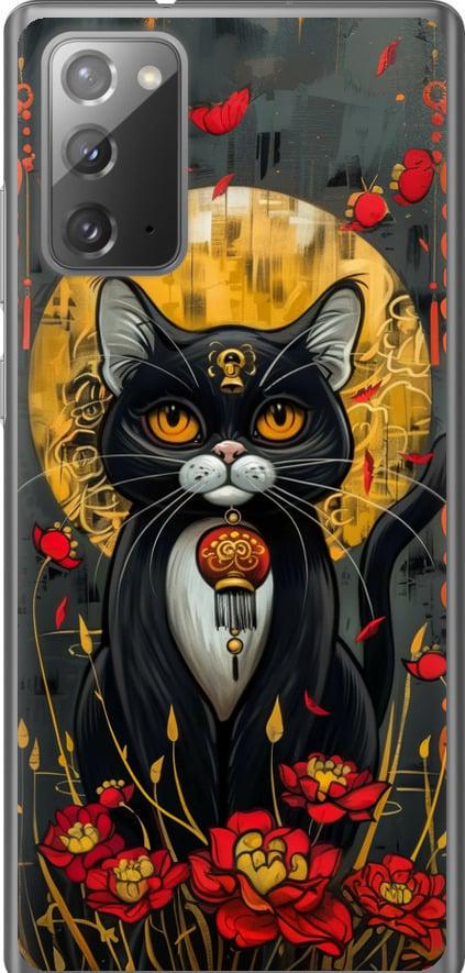 Чехол на Samsung Galaxy Note 20 China Cat (6134t-2036-42517)