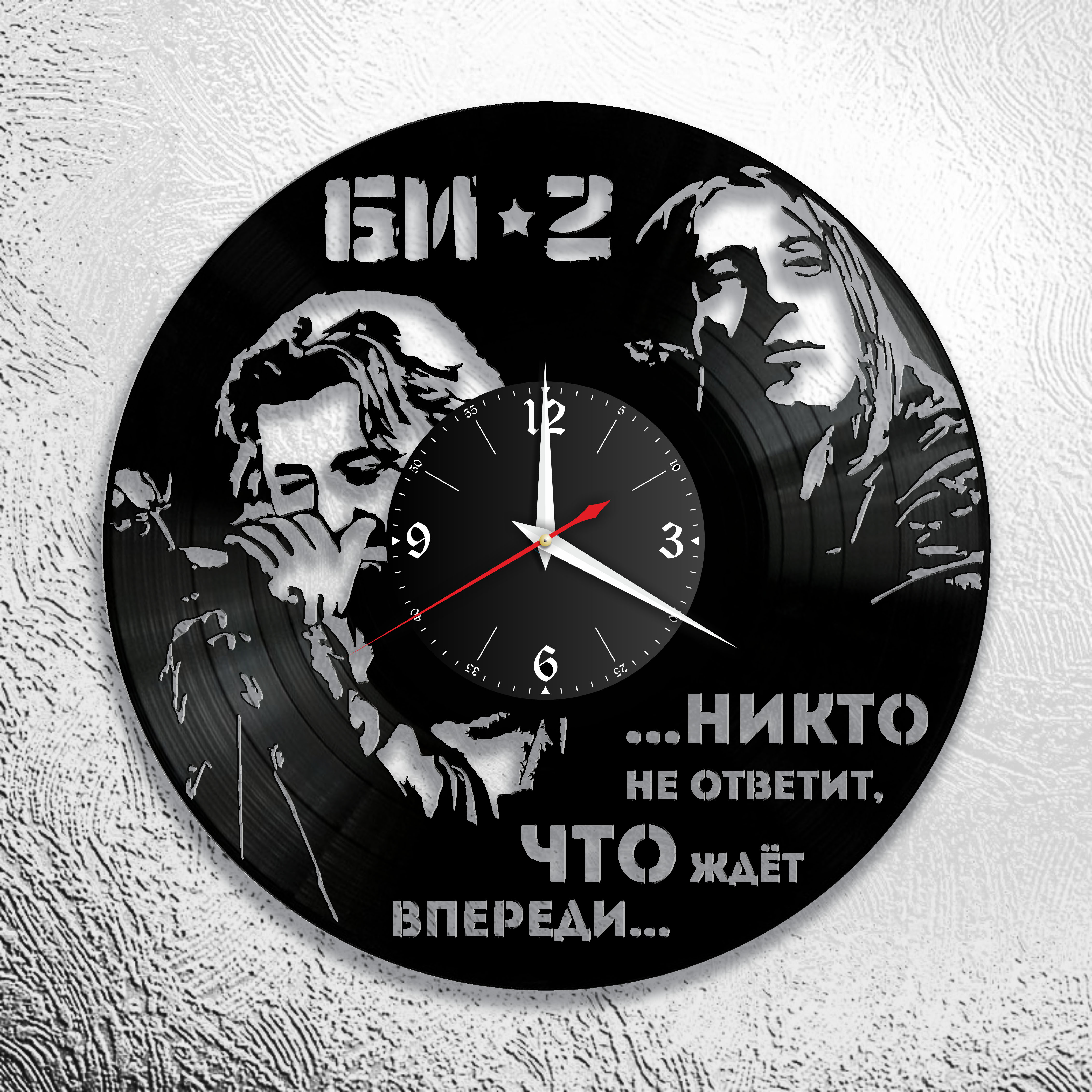 Часы настенные Би-2 0587 из виниловой пластинки