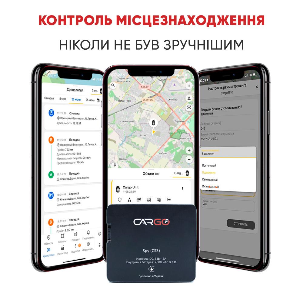 GPS-трекер Cargo Spy c АКБ 4000 мАч (11870648) - фото 4