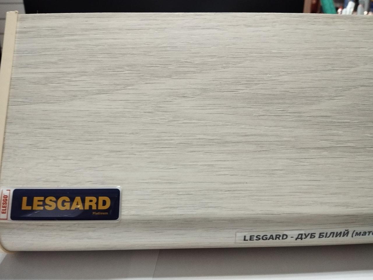 Підвіконня Lesgard Elesgo ПВХ 200 мм Білий Дуб - фото 2 Підвіконня Lesgard Elesgo ПВХ 200 мм Білий Дуб - фото 2