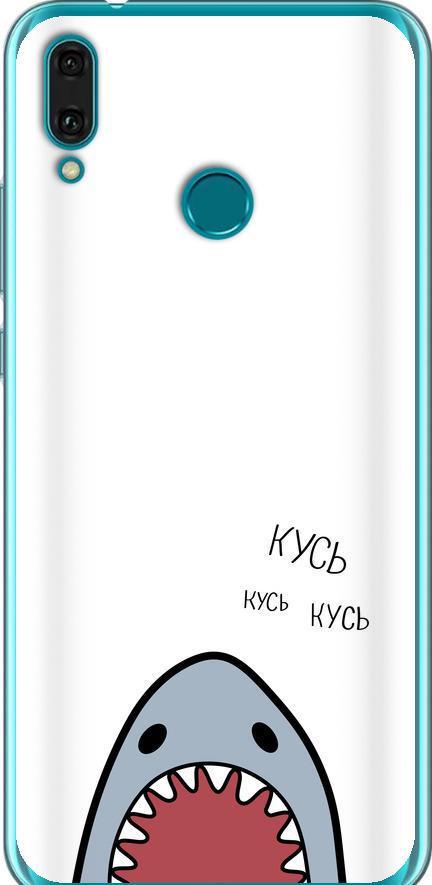 Чехол на Huawei Y9 2019 Акула (4870u-1602-42517)