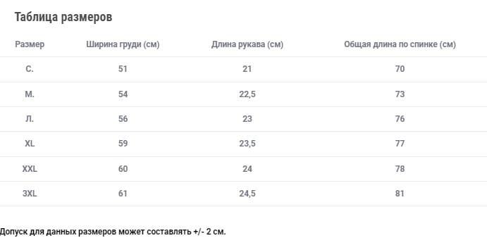 Термофутболка Helikon TopCool XXXL Olive/Green - фото 4