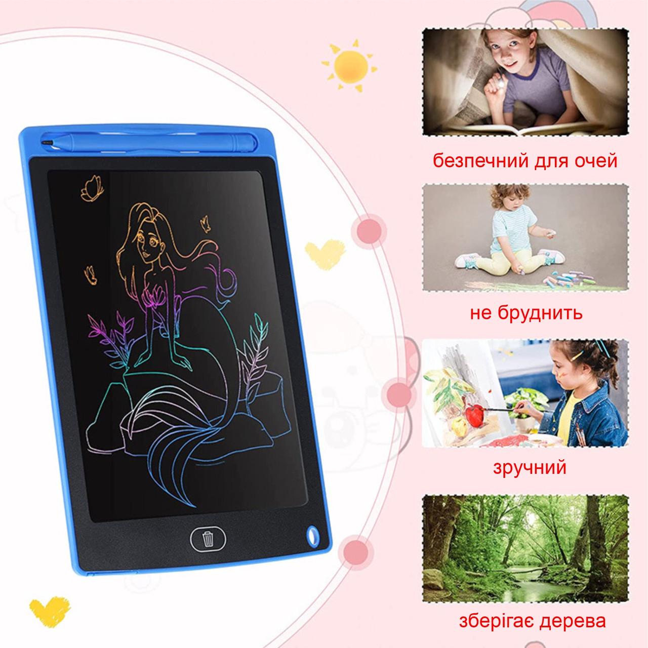 Графічний LCD планшет для малювання кольоровий 8.5'' Blue (136988) - фото 6