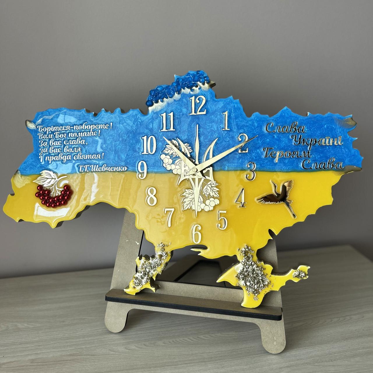 Часы настенные из эпоксидной смолы Карта Украины 60x38 см
