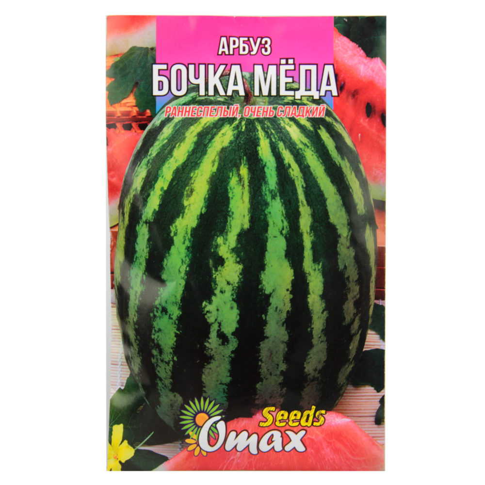 Семена арбуза Бочка меда 5 г раннеспелый (27393)