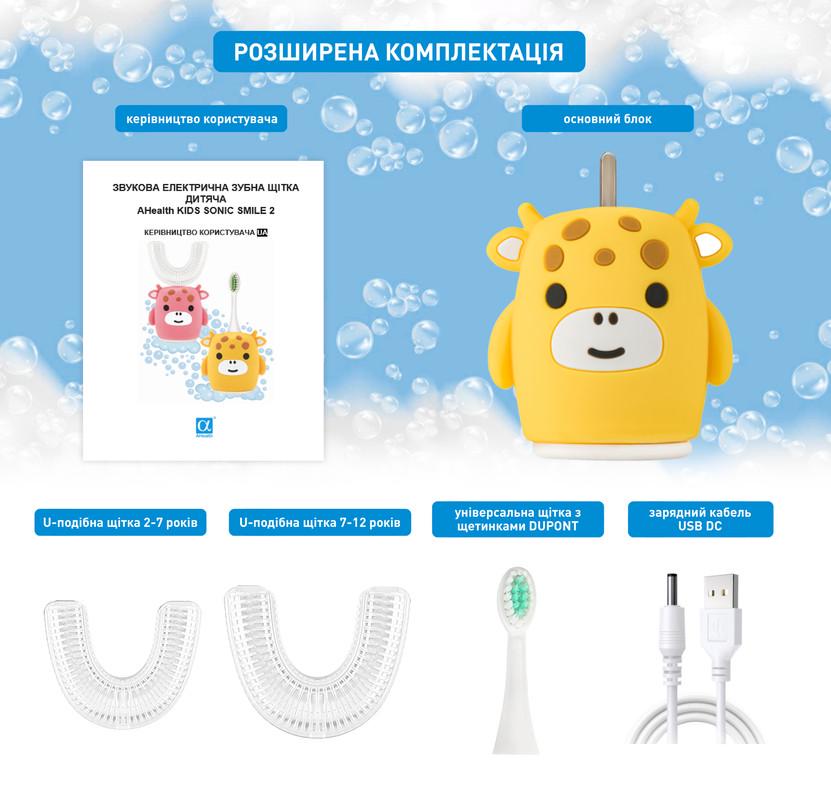 Электрическая зубная щетка детская AHealth KIDS SONIC SMILE 2 Yellow - фото 4