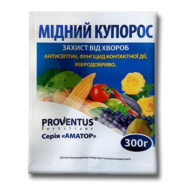 Фугницид Медный купорос 300 г