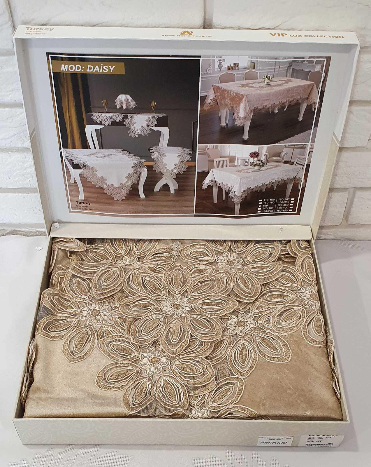 Набор дорожек Acme Tekstil Daisy Gold (CN7559)