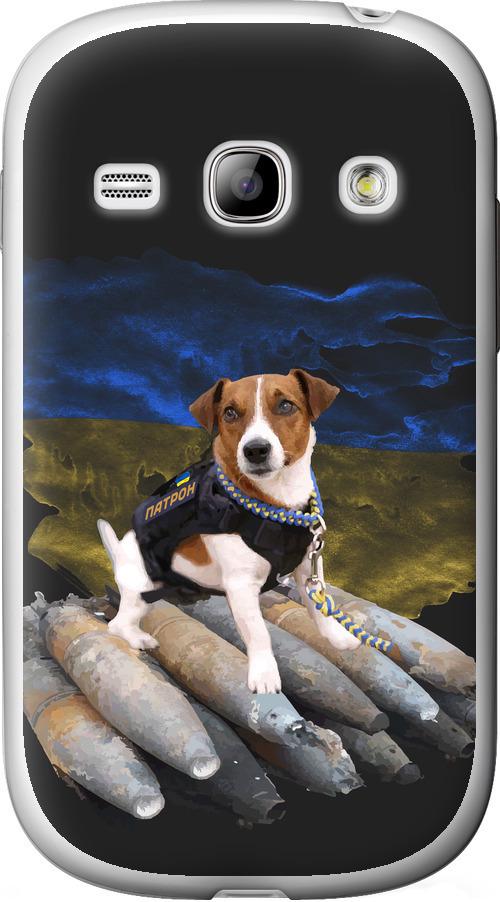 Чехол на Samsung Galaxy Fame S6810 Патрон (5320u-254-42517)