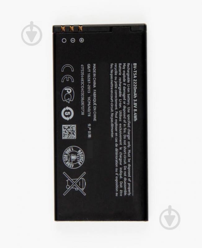 Аккумулятор BV-T5A для Nokia Lumia 730/735/738 2220 mAh (03913)