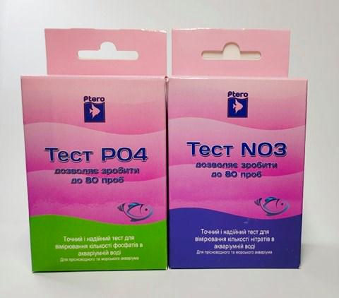 Набор Ptero тесты Фосфаты и Нитраты NO3 PO4 (PTEROLABNO3PO4)