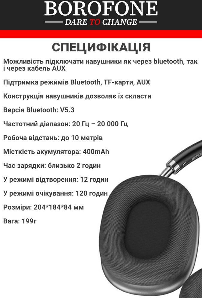 Навушники бездротові Borofone BO22 Bluetooth гарнітура Grey (38195) - фото 2