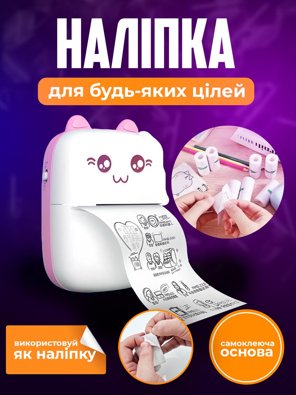 Набір термопапір 55х25 мм 60 м 10 шт. Білий матовий (6c46ac46) - фото 3