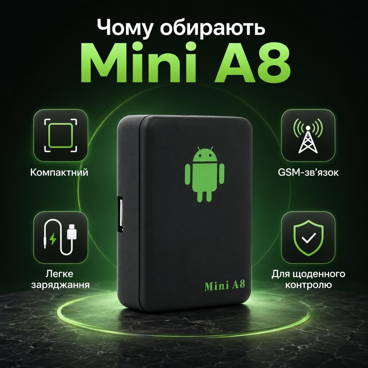 GPS-трекер Tracker Mini A8 Черный (38842) - фото 3 GPS-трекер Tracker Mini A8 Черный (38842) - фото 3