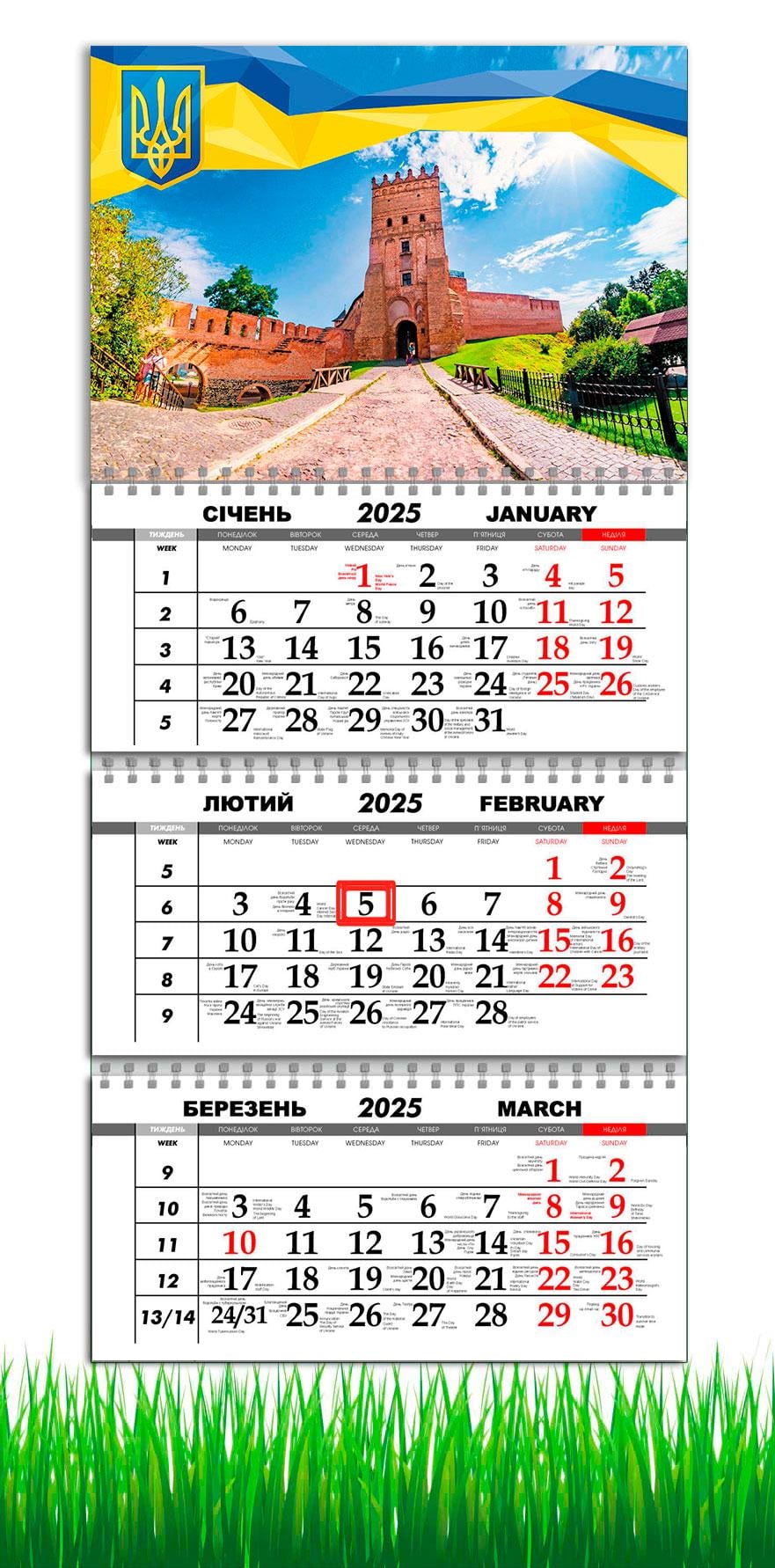 Календарь настенный квартальный на 2025 год на 3 пружины APRIORI Города Украины/Луцк 30х61 см (UA2679)