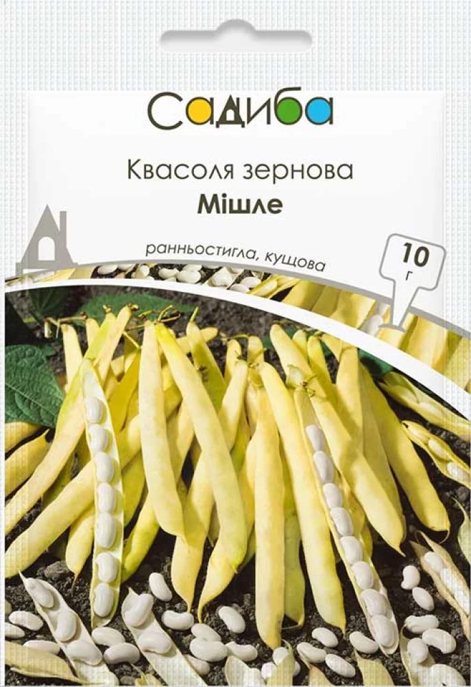 Насіння квасолі зернової Садиба Мішле 10 г (1067)