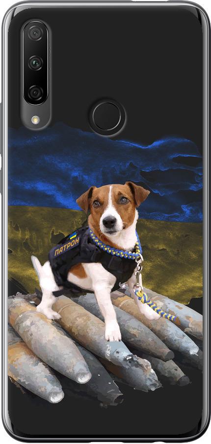 Чехол на Huawei Honor 9X Патрон (5320u-1746-42517)