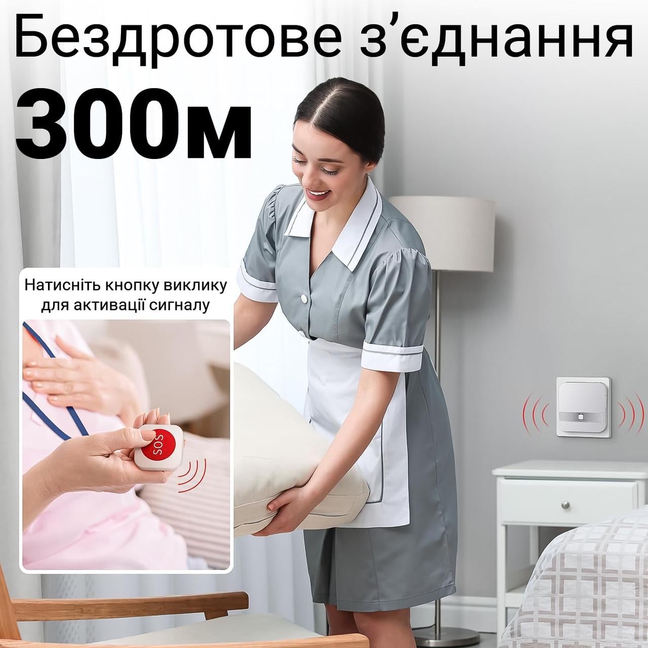 Система виклику персоналу/медсестри Digital Lion PAB-01 для літніх людей з 1 кнопкою Sos бездротова до 150 м - фото 5