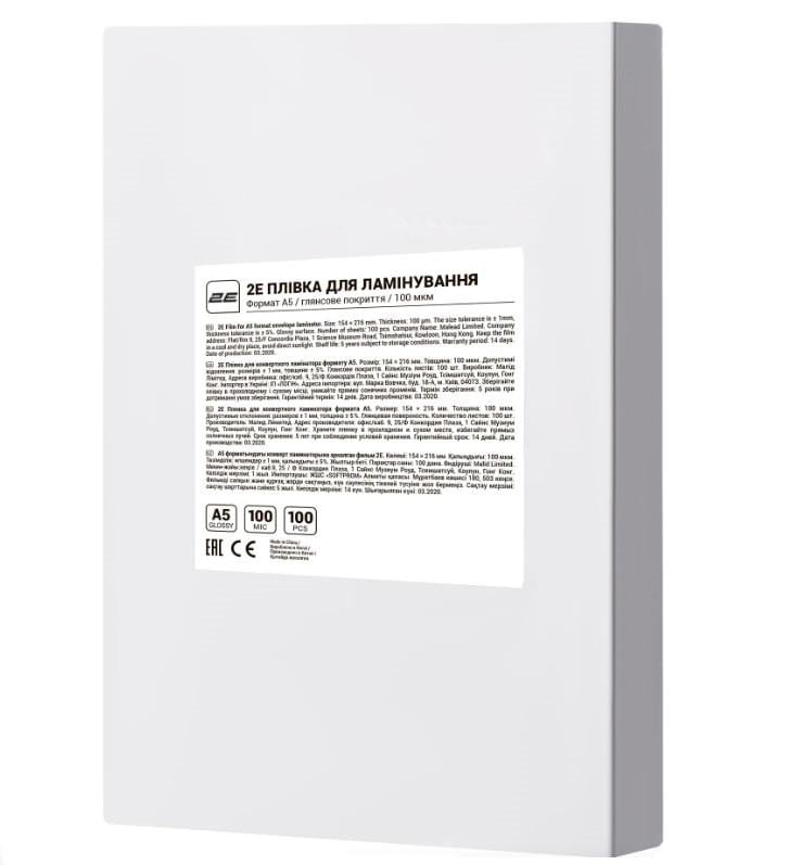Плівка для ламінатора 2E-FILM-A5-100G A5 глянсова 100 мкм 100 шт. (iz16773)