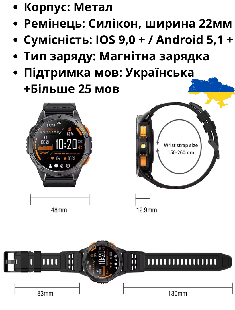 Смарт-годинник чоловічий військовий Modfit GPS сталевий корпус з компасом/функцією дзвінка та ремінцями 2 шт. Army Green (1077-GPSMax) - фото 7 Смарт-годинник чоловічий військовий Modfit GPS сталевий корпус з компасом/функцією дзвінка та ремінцями 2 шт. Army Green (1077-GPSMax) - фото 7