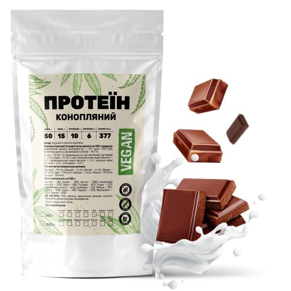 Протеин конопляный Vegan Молочный шоколад 50% белка с клетчаткой на 33 порции 1 кг (21-125-knp-msh1) Протеин конопляный Vegan Молочный шоколад 50% белка с клетчаткой на 33 порции 1 кг (21-125-knp-msh1)