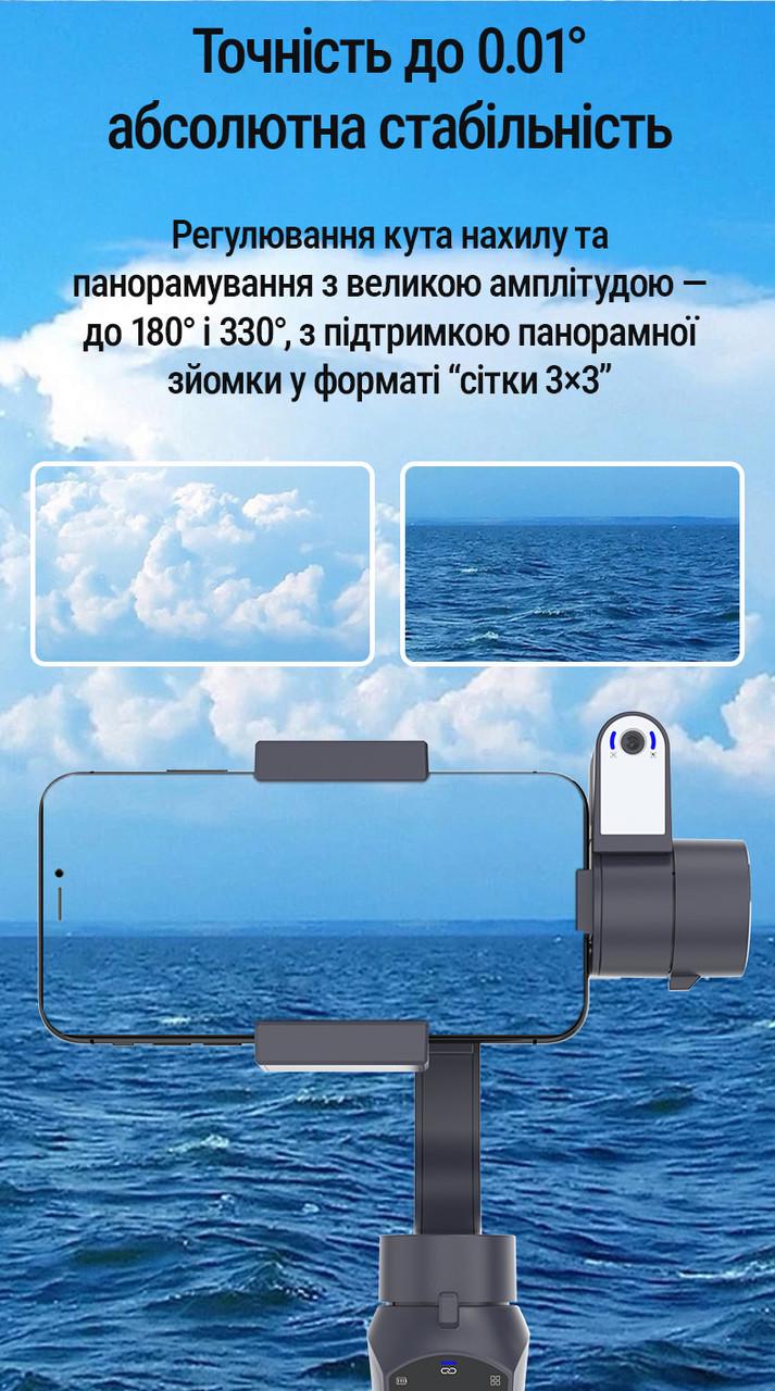 Стабілізатор для телефона AGIMBALGEAR F10 Pro Max з AI-модулем 3-осьовий 360° (120321520) - фото 8 Стабілізатор для телефона AGIMBALGEAR F10 Pro Max з AI-модулем 3-осьовий 360° (120321520) - фото 8
