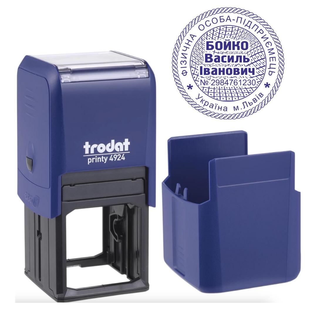 Печать ФОП на автоматическом оснащении Trodat 4924 d 40 мм с колпачком Синий (ФОП11/4924/BL)