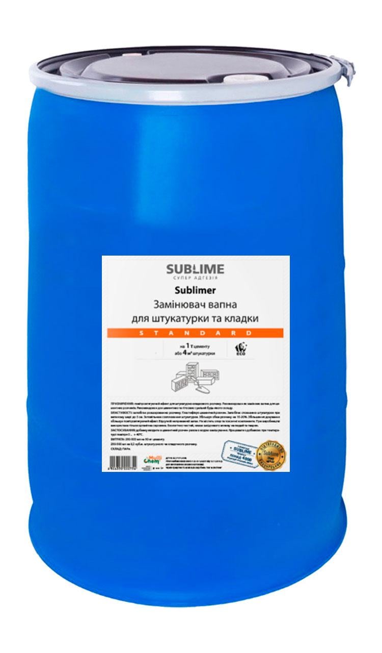 Заменитель извести для штукатурки и кладки Sublimer Standard 200 л (030125)