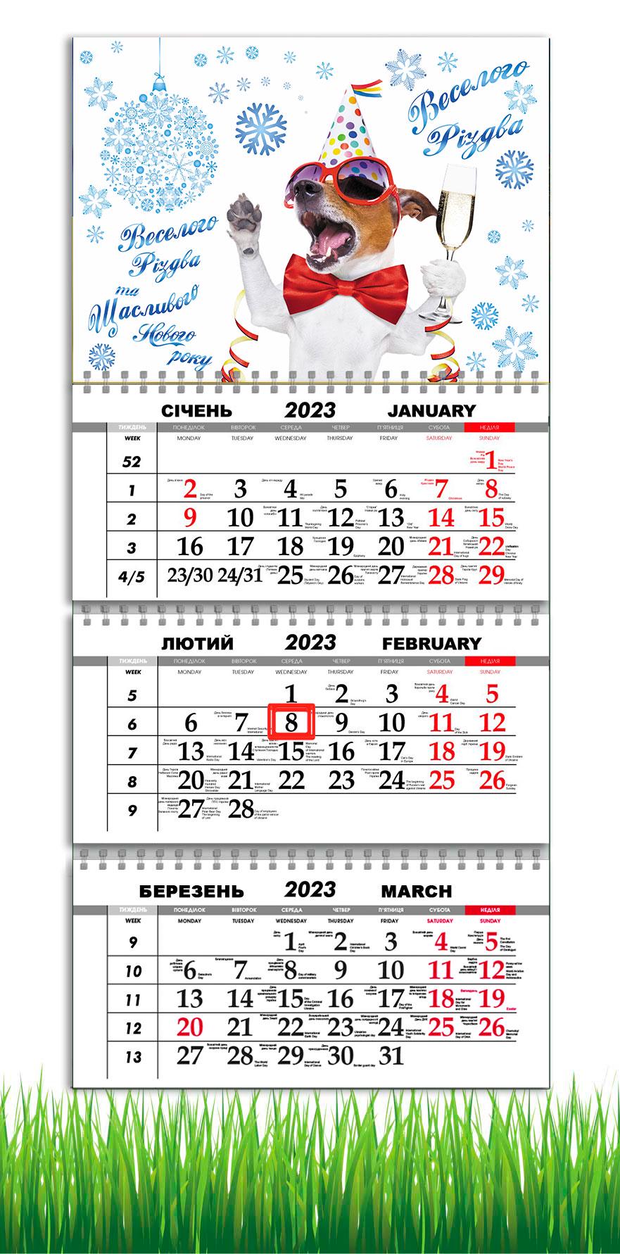 Календар квартальний Apriori Пес Патрон на 2023 рік 30х61 см (UA844)