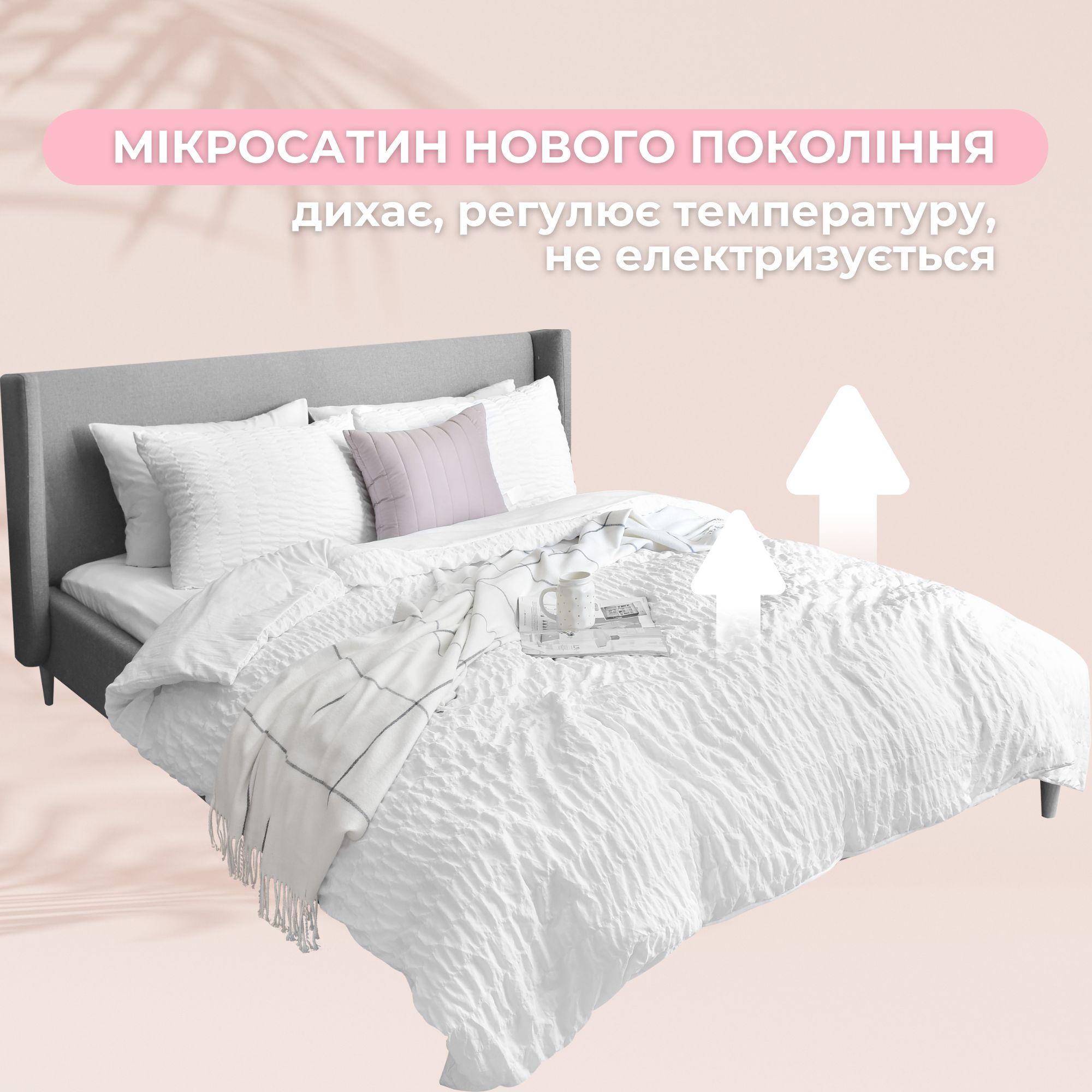 Набір постільний полуторний IDEIA CloudDream ковдра 140х210см/подушка 50х70 см Білий (26355) - фото 7