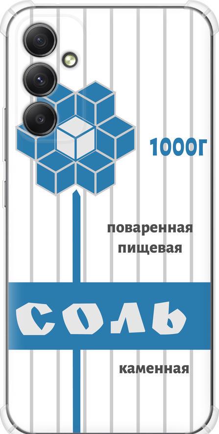 Чехол на Samsung Galaxy A34 A346E Соль (4855sp-2936-42517)