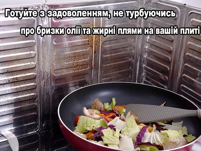 Екран захисний із фольги від бризок жиру для плити на кухню 84х32,5 см (29148) - фото 5