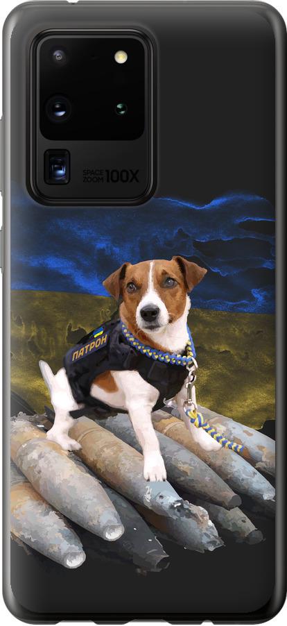 Чехол на Samsung Galaxy S20 Ultra Патрон (5320u-1831-42517)