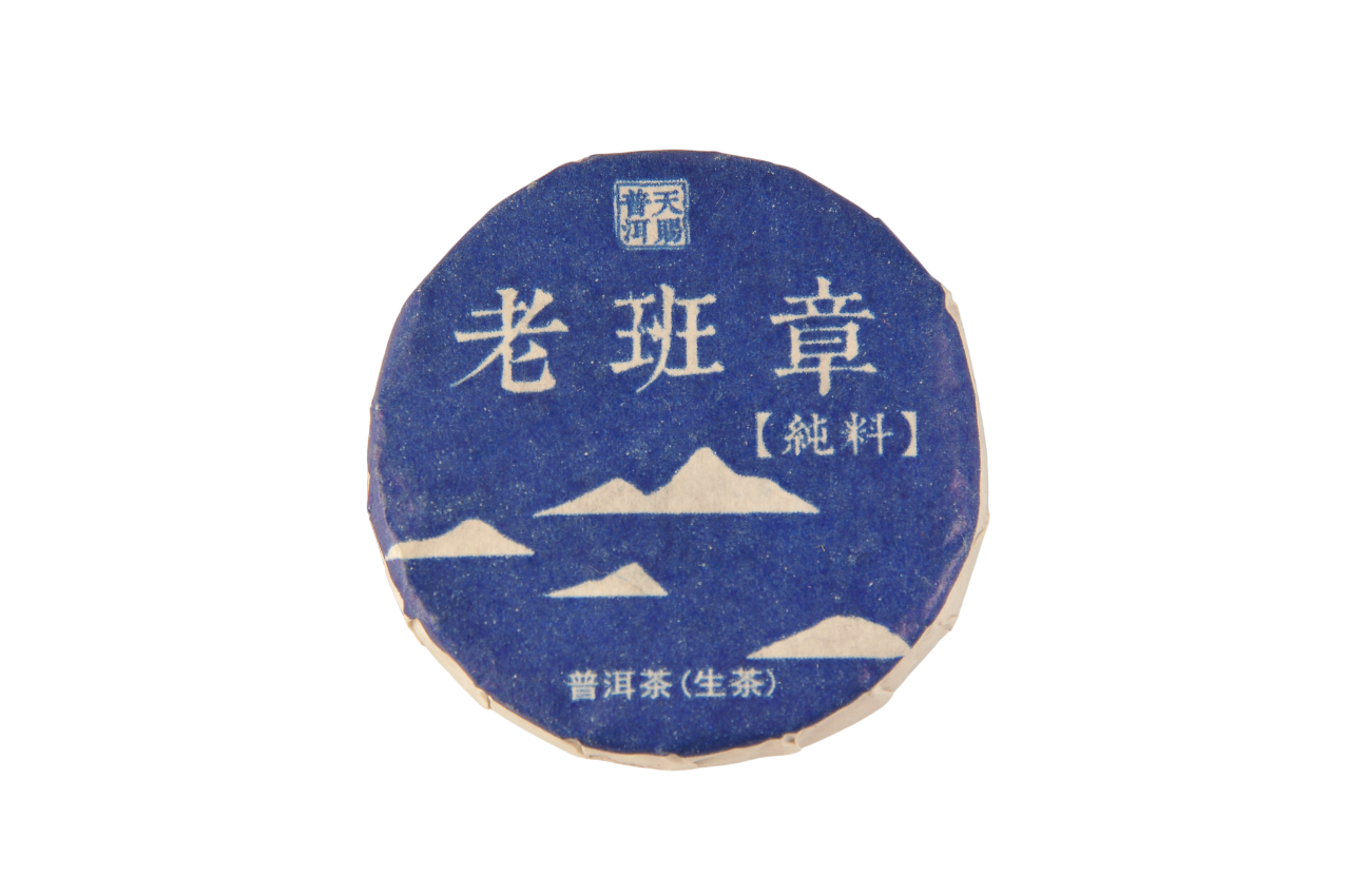 Чай Шэн Пуэр Лао Бань Чжан Lao Ban Zhang Порционный Король пуэров 7 г Чай Шэн Пуэр Лао Бань Чжан Lao Ban Zhang Порционный Король пуэров 7 г