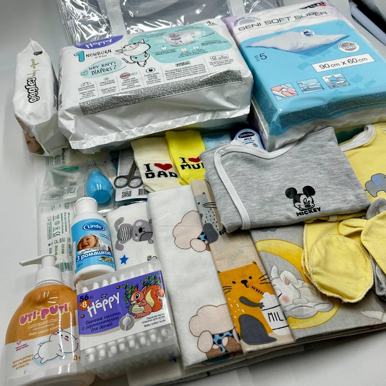 Набор для малыша в роддом Baby 24 единицы/сумка Нейтральный (1887209918)