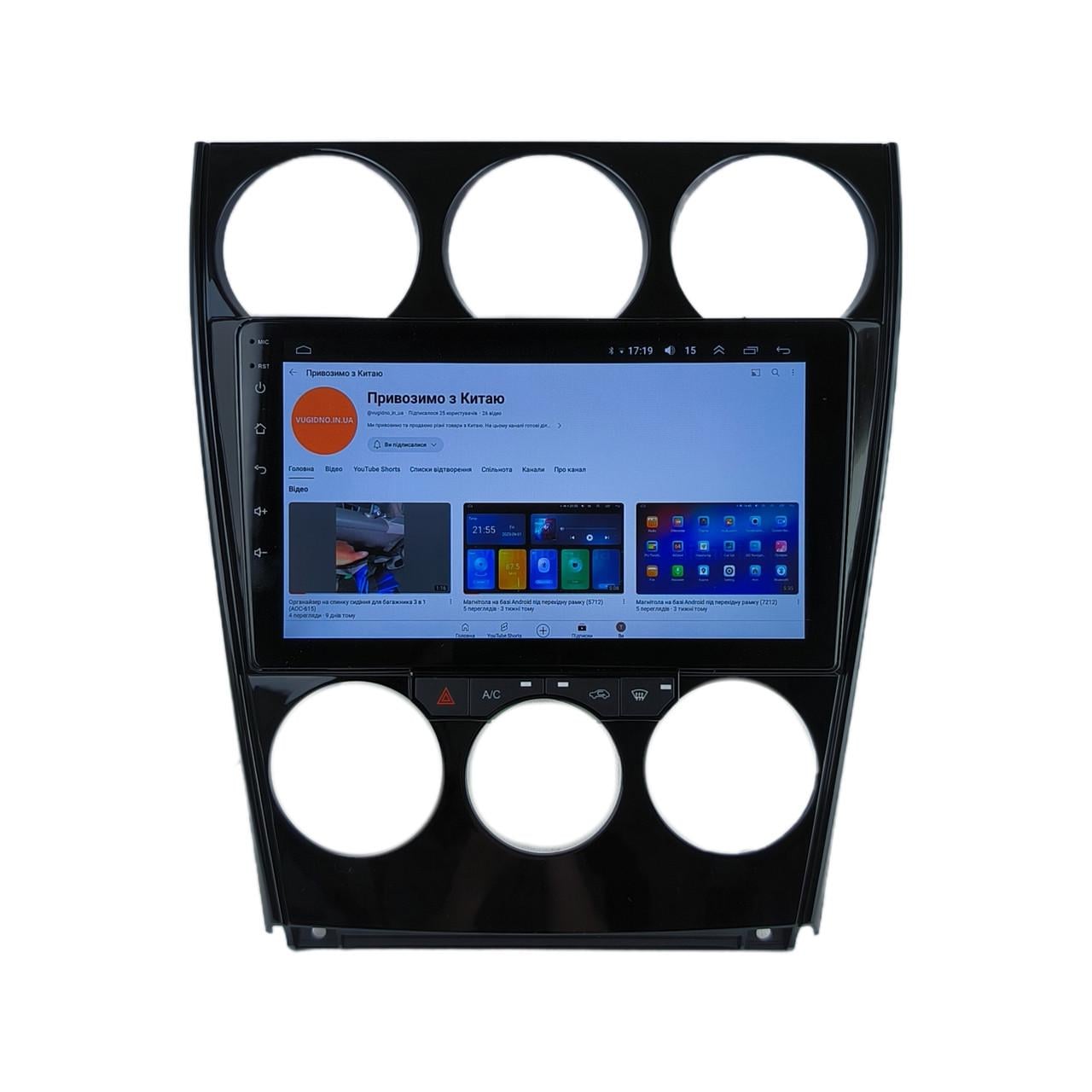 Автомагнитола для Mazda 6 2002-2007 4 core/Base/Android 13/Platform JAC (М-Мз6-9-В1)