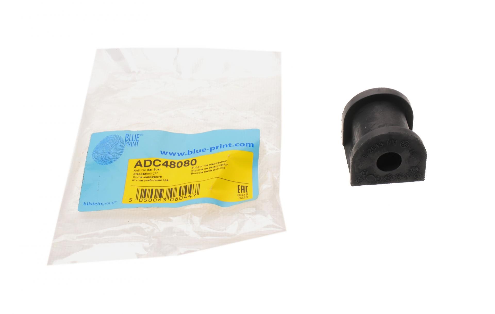 Втулка стабилизатора заднего Mitsubishi Lancer 03- (ADC48080)