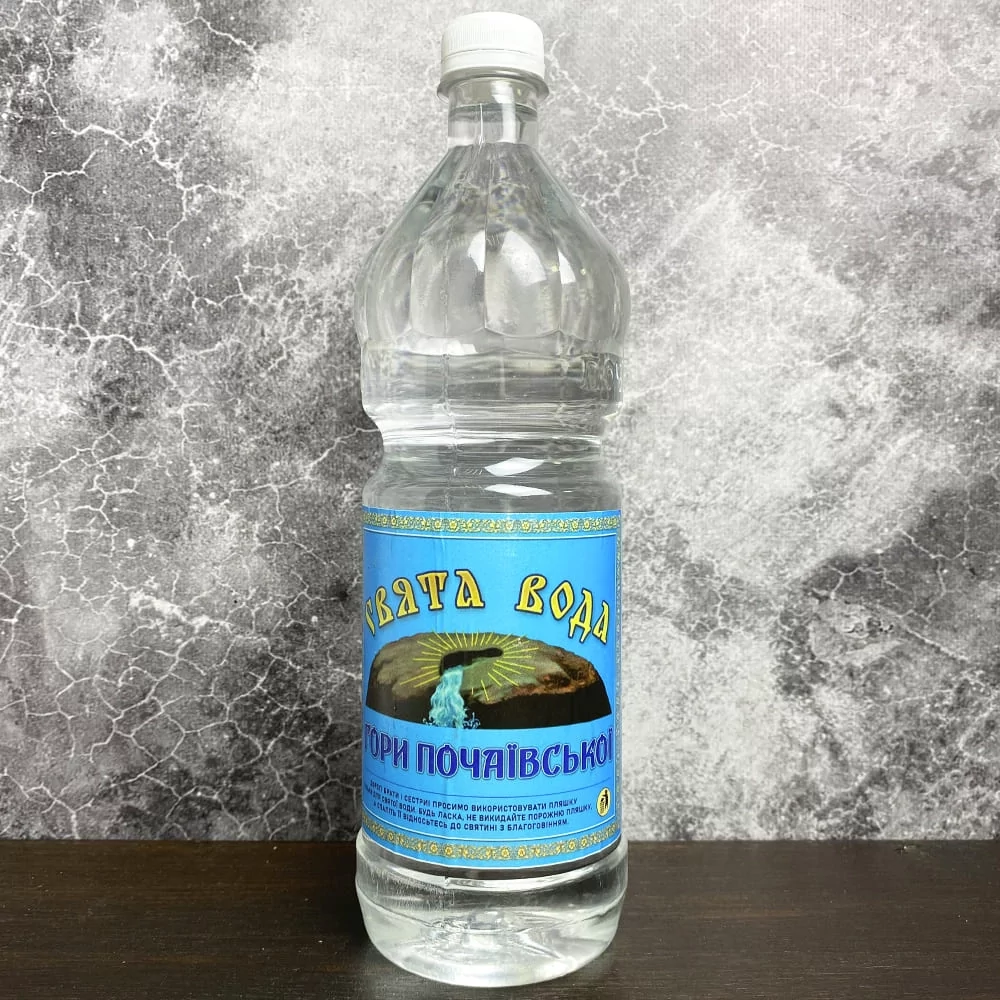 Свята вода гори Почаївської (ФР-00007360) - фото 2