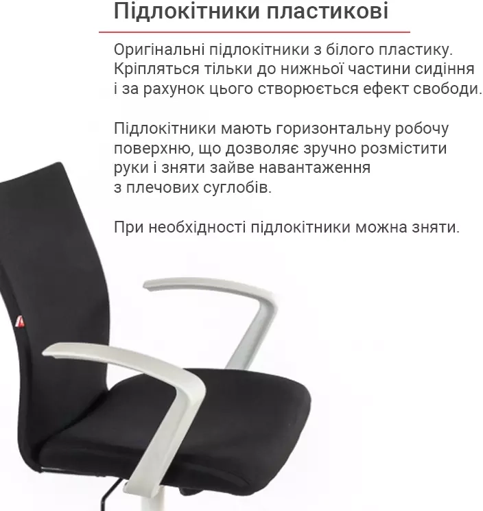 Кресло компьютерное для персонала тканевое АКЛАС Арси WT TILT Черный (00012486) - фото 11