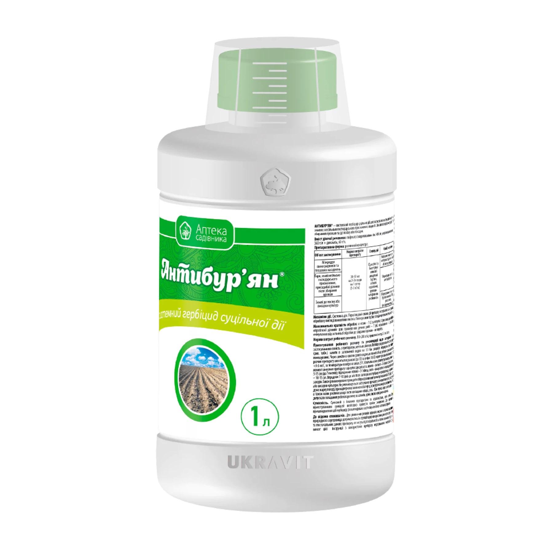 Гербіцид Укравіт Антибурʼян 1 л (11223)