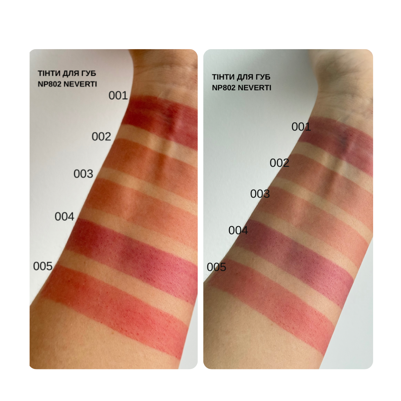 Блиск тінт для губ Neverti Soft Tint Lipgloss NP802 001 Рожево-коричневий - фото 5 Блиск тінт для губ Neverti Soft Tint Lipgloss NP802 001 Рожево-коричневий - фото 5