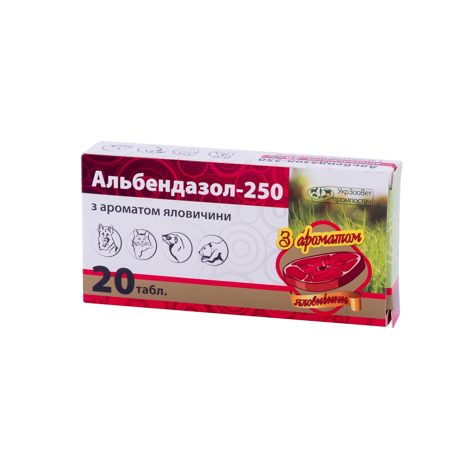 Антигельминтик для животных Альбендазол-250 с ароматом говядины 20 таб. (000911)